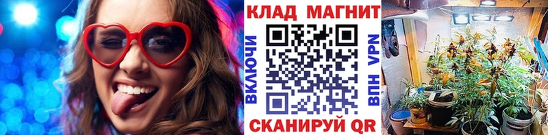Где купить наркоту Дедовск Канабис  Мефедрон  Кокаин  СОЛЬ  ГАШ 