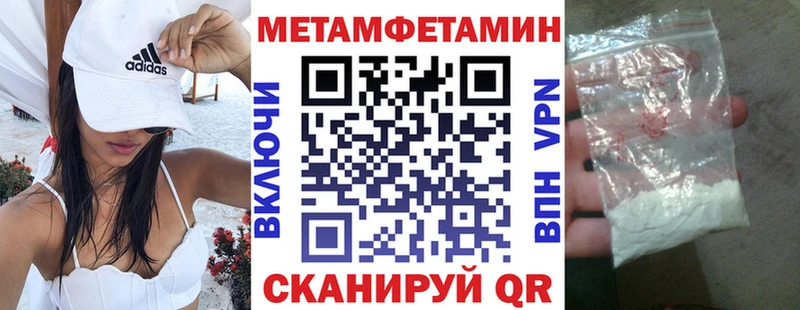 Amphetamine VHQ Дедовск