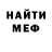 Кетамин VHQ Evgen Buylov