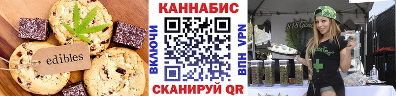 Печенье с ТГК конопля  блэк спрут как войти  Дедовск  где купить наркотик 
