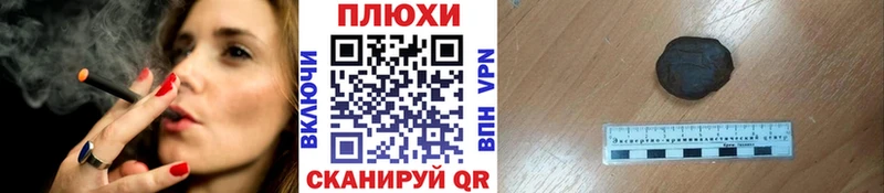 Гашиш хэш  наркотики  Дедовск 