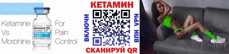 КЕТАМИН VHQ  цена наркотик  Дедовск 