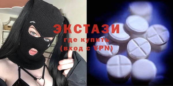 гидропоника Волосово