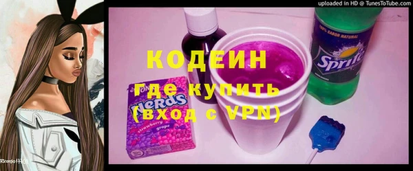 каннабис Вязьма