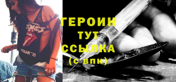 кокаин Горняк