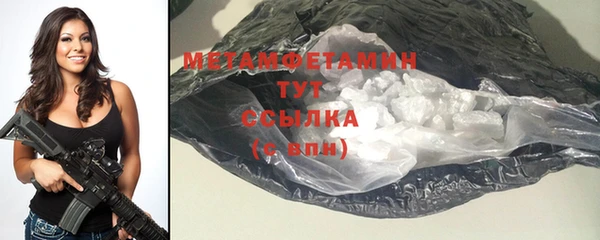 каннабис Вязьма