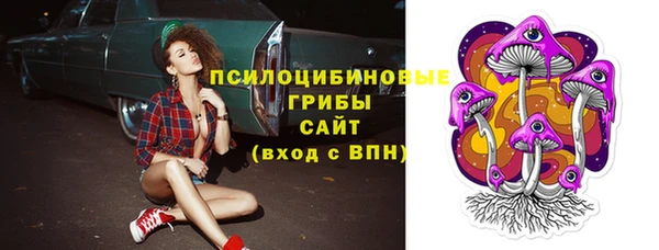 кокаин Горняк