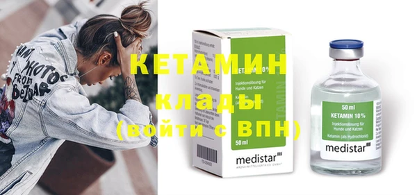каннабис Вязьма