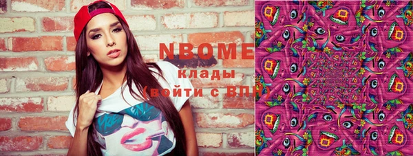 кокаин Горняк