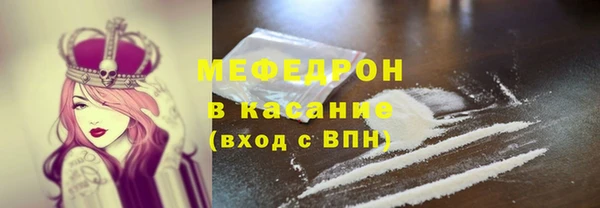 мдма Володарск