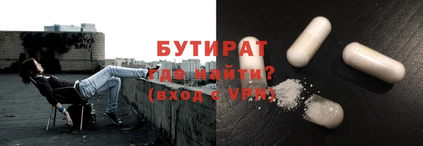 кокаин Горняк