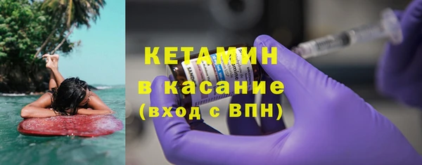 тгк Гусиноозёрск