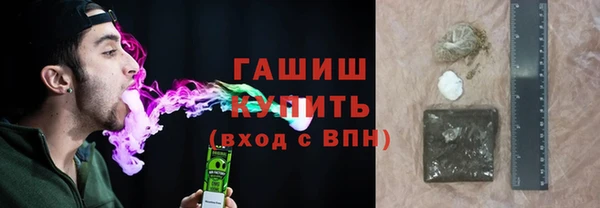 винт Волоколамск