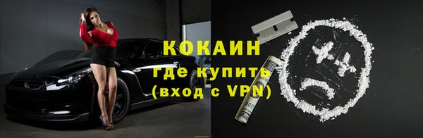 кокаин колумбия Горно-Алтайск