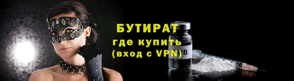 spice Вязники