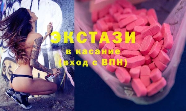 каннабис Вязьма