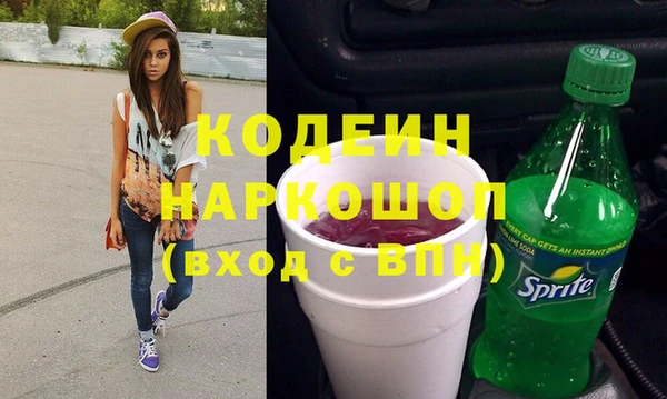 каннабис Вязьма