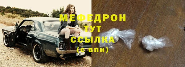 2c-b Горнозаводск