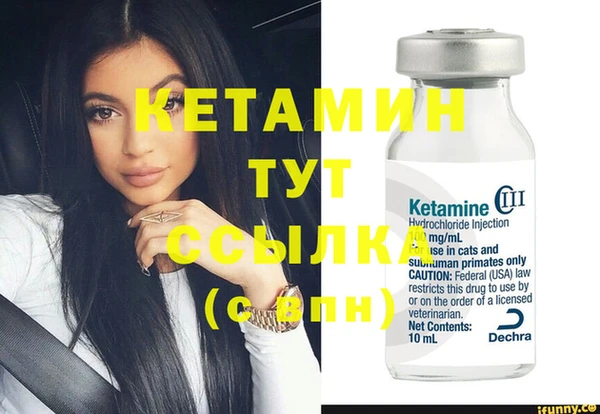 каннабис Вязьма