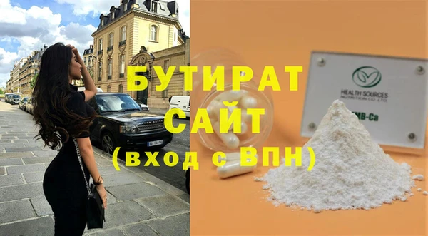 каннабис Вязьма