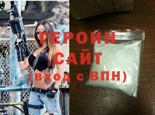 spice Вязники
