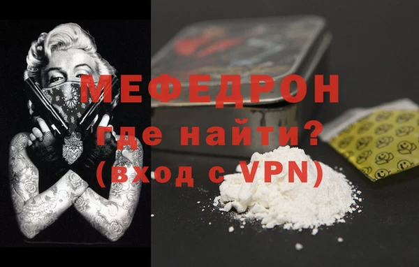 кокаин Горняк