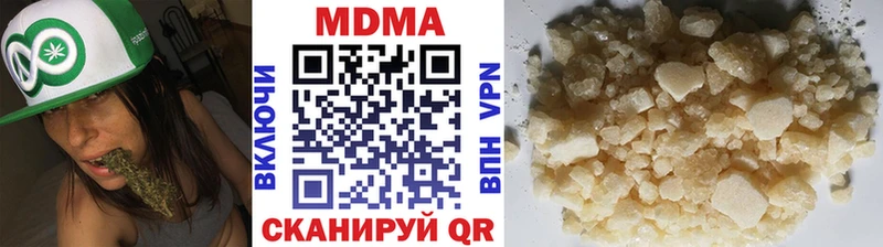 купить  цена  мориарти состав  МДМА кристаллы  Дедовск 