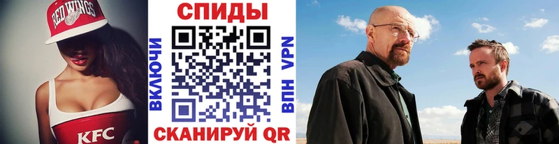 купить наркотик  kraken   Первитин мет  Дедовск 