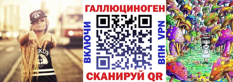 Галлюциногенные грибы ЛСД  OMG зеркало  Дедовск  наркотики 