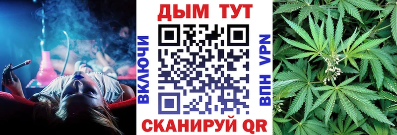 Марихуана THC 21%  как найти закладки  Дедовск 